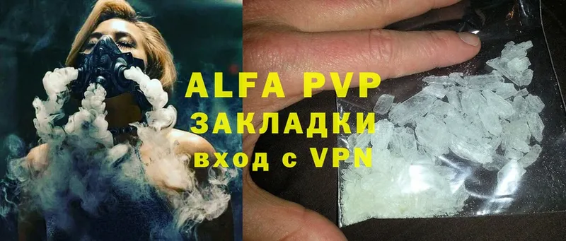 APVP СК  Кизилюрт 