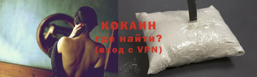 COCAIN FishScale  Кизилюрт 