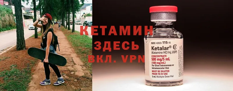 Кетамин ketamine  Кизилюрт 