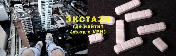 ECSTASY Волосово