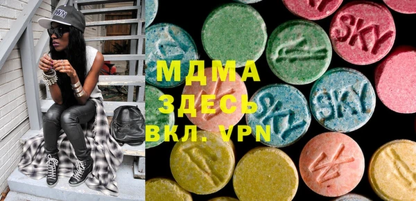 ECSTASY Волосово