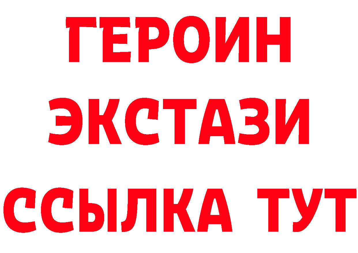 Бутират вода ссылка даркнет гидра Кизилюрт