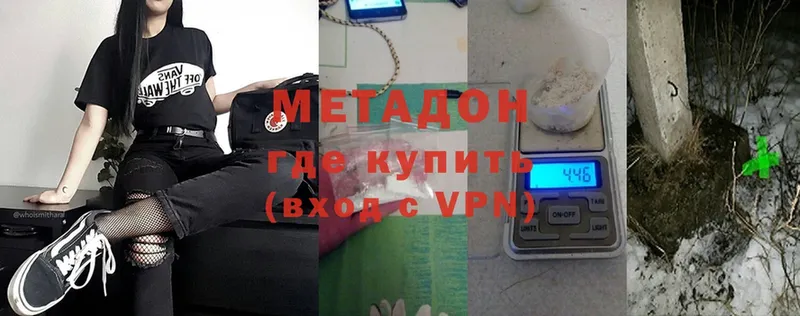 купить наркоту  Кизилюрт  Метадон мёд 